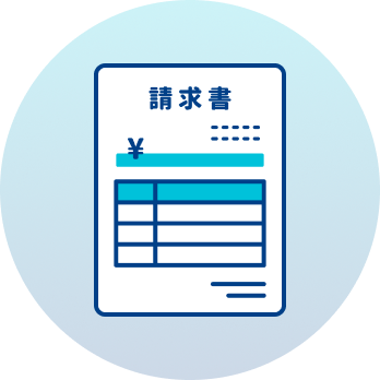 請求書のアイコン