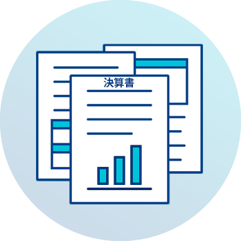 決算書のアイコン