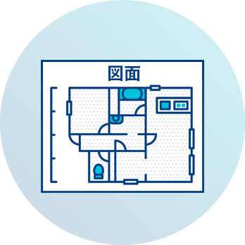 図面のアイコン